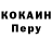 Альфа ПВП крисы CK Yuriy Petuhov