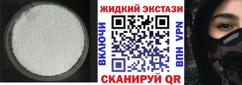 БУТИРАТ буратино  купить закладку  Белореченск 