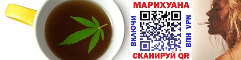 Cannafood марихуана  Белореченск 
