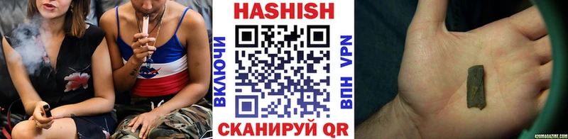 ГАШ ice o lator  наркошоп  Белореченск 