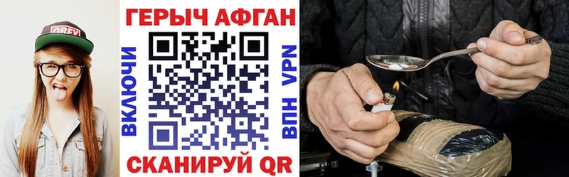 ГЕРОИН гречка  как найти   Белореченск 