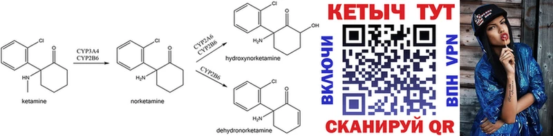 сколько стоит  Белореченск  КЕТАМИН ketamine 