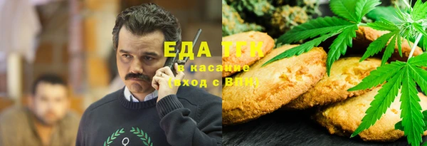 кокс Снежногорск