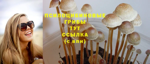 дистиллят марихуана Армянск