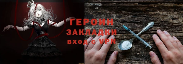 дистиллят марихуана Армянск