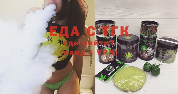 Альфа ПВП Слюдянка