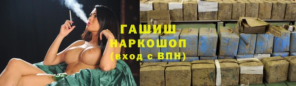 дистиллят марихуана Армянск