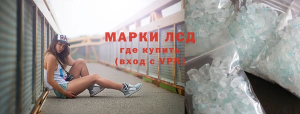 метадон Арсеньев