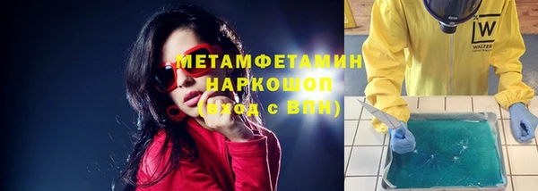 дистиллят марихуана Армянск