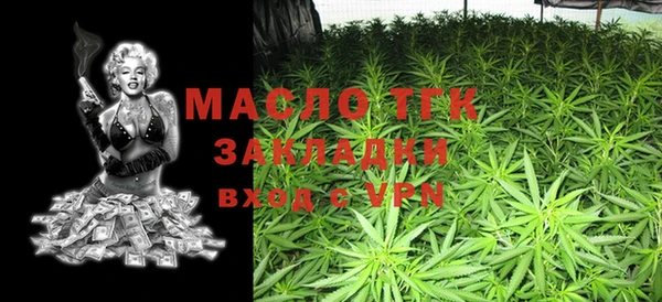метадон Арсеньев
