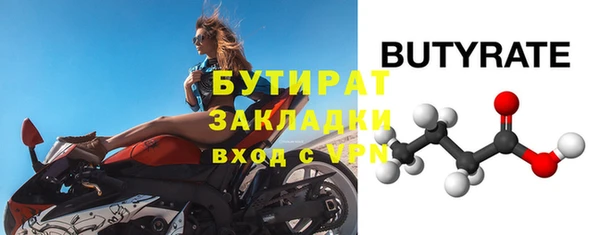дистиллят марихуана Армянск