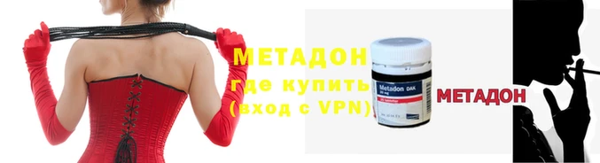 не бодяженный Аркадак