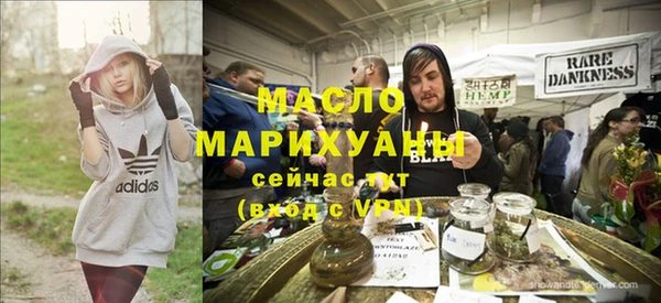 дистиллят марихуана Армянск