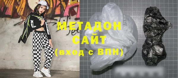 метадон Арсеньев