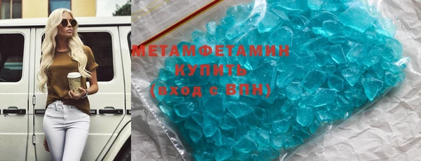 дистиллят марихуана Армянск