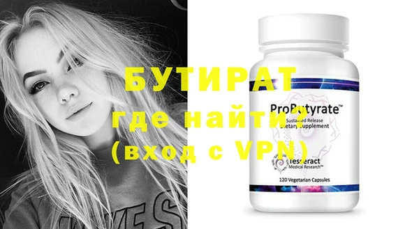 дистиллят марихуана Армянск