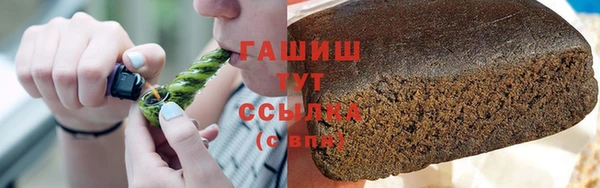 дистиллят марихуана Армянск