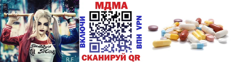 закладки  Белореченск  MDMA VHQ 