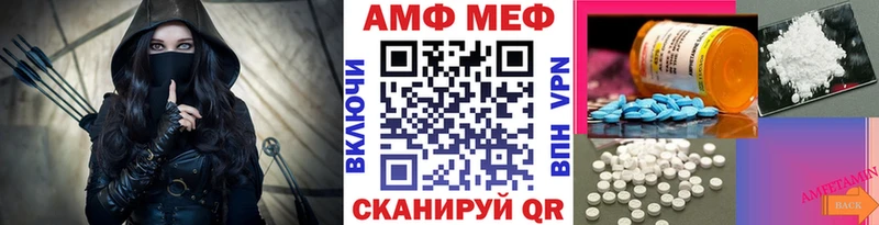 МЕТАМФЕТАМИН пудра  Белореченск 