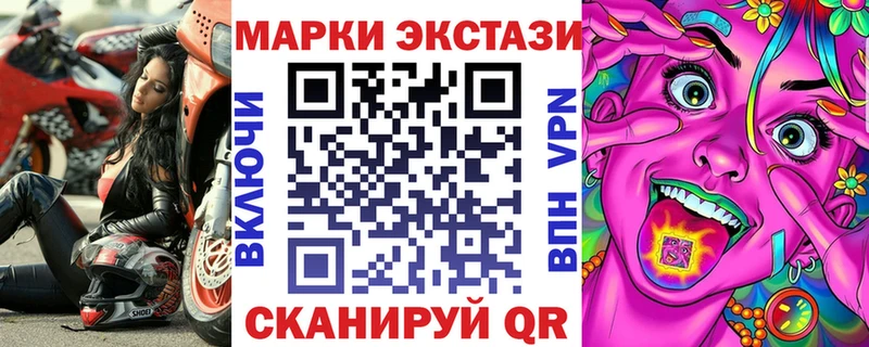 цена наркотик  Белореченск  кракен рабочий сайт  Марки NBOMe 1,8мг 