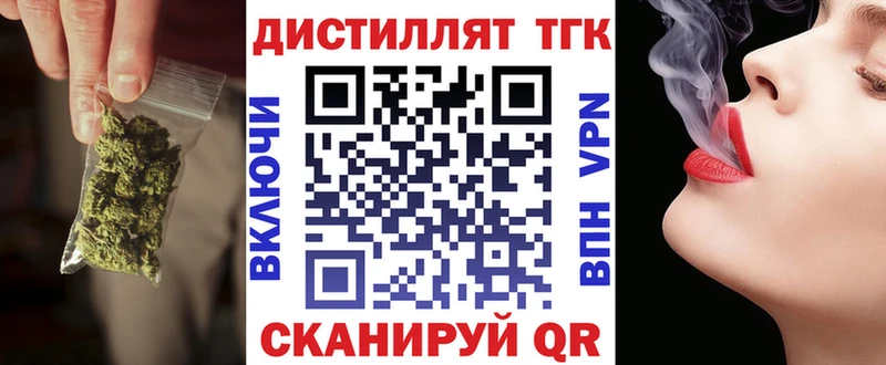 shop Telegram  закладка  Белореченск  ТГК гашишное масло 