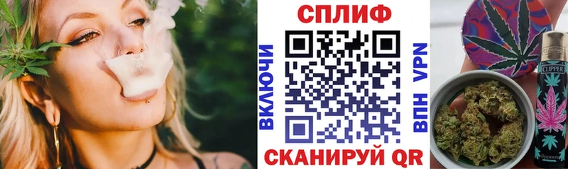 МАРИХУАНА планчик  даркнет какой сайт  Белореченск  наркотики 